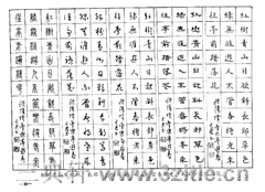 ��ʫ�����������ֱ�����39��Ʒ����