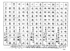 ��ʫ�����������ֱ�����40��Ʒ����