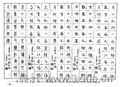 ��ʫ�����������ֱ�����41��Ʒ����