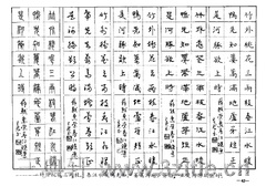 ��ʫ�����������ֱ�����42��Ʒ����