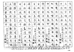 ��ʫ�����������ֱ�����46��Ʒ����