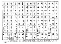 ��ʫ�����������ֱ�����49��Ʒ����