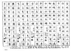 ��ʫ�����������ֱ�����51��Ʒ����