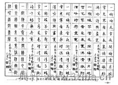 ��ʫ�����������ֱ�����52��Ʒ����