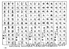 ��ʫ�����������ֱ�����53��Ʒ����