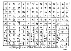 ��ʫ�����������ֱ�����54��Ʒ����