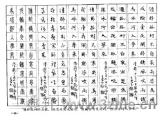 ��ʫ�����������ֱ�����55��Ʒ����