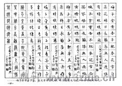 ��ʫ�����������ֱ�����57��Ʒ����