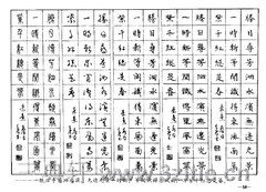 ��ʫ�����������ֱ�����58��Ʒ����