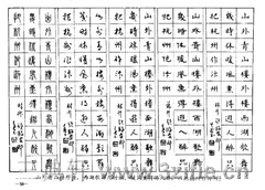 ��ʫ�����������ֱ�����59��Ʒ����