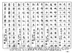 ��ʫ�����������ֱ�����60��Ʒ����