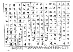 ��ʫ�����������ֱ�����61��Ʒ����