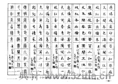 ��ʫ�����������ֱ�����62��Ʒ����