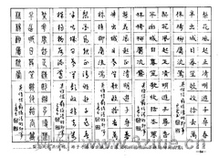 ��ʫ�����������ֱ�����64��Ʒ����