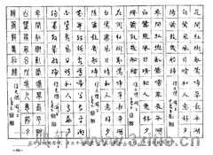 ��ʫ�����������ֱ�����65��Ʒ����