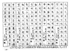 ��ʫ�����������ֱ�����67��Ʒ����