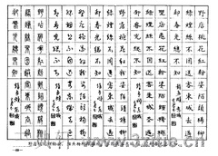 ��ʫ�����������ֱ�����69��Ʒ����