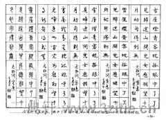 ��ʫ�����������ֱ�����70��Ʒ����