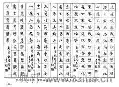 ��ʫ�����������ֱ�����71��Ʒ����