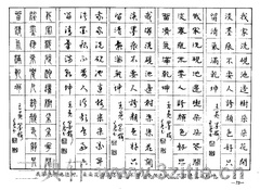 ��ʫ�����������ֱ�����72��Ʒ����