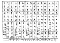 ��ʫ�����������ֱ�����74��Ʒ����