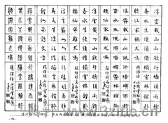 ��ʫ�����������ֱ�����75��Ʒ����