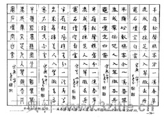 ��ʫ�����������ֱ�����76��Ʒ����