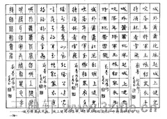 ��ʫ�����������ֱ�����79��Ʒ����