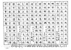 ��ʫ�����������ֱ�����81��Ʒ����