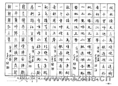 ��ʫ�����������ֱ�����82��Ʒ����