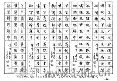 ��ʫ�����������ֱ�����84��Ʒ����