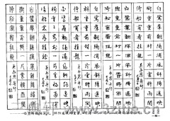 ��ʫ�����������ֱ�����86��Ʒ����