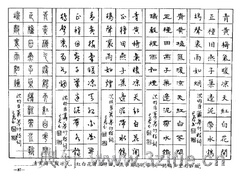 ��ʫ�����������ֱ�����87��Ʒ����