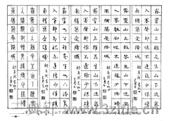 ��ʫ�����������ֱ�����89��Ʒ����