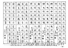 ��ʫ�����������ֱ�����90��Ʒ����