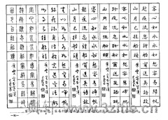 ��ʫ�����������ֱ�����91��Ʒ����