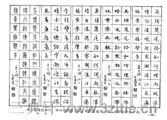 ��ʫ�����������ֱ�����92��Ʒ����