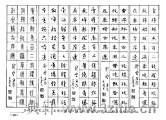 ��ʫ�����������ֱ�����93��Ʒ����