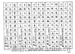 ��ʫ�����������ֱ�����94��Ʒ����