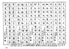 ��ʫ�����������ֱ�����99��Ʒ����