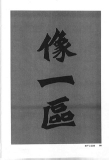 йκ(ȫ1ᣩ-й鷨0099Ʒ