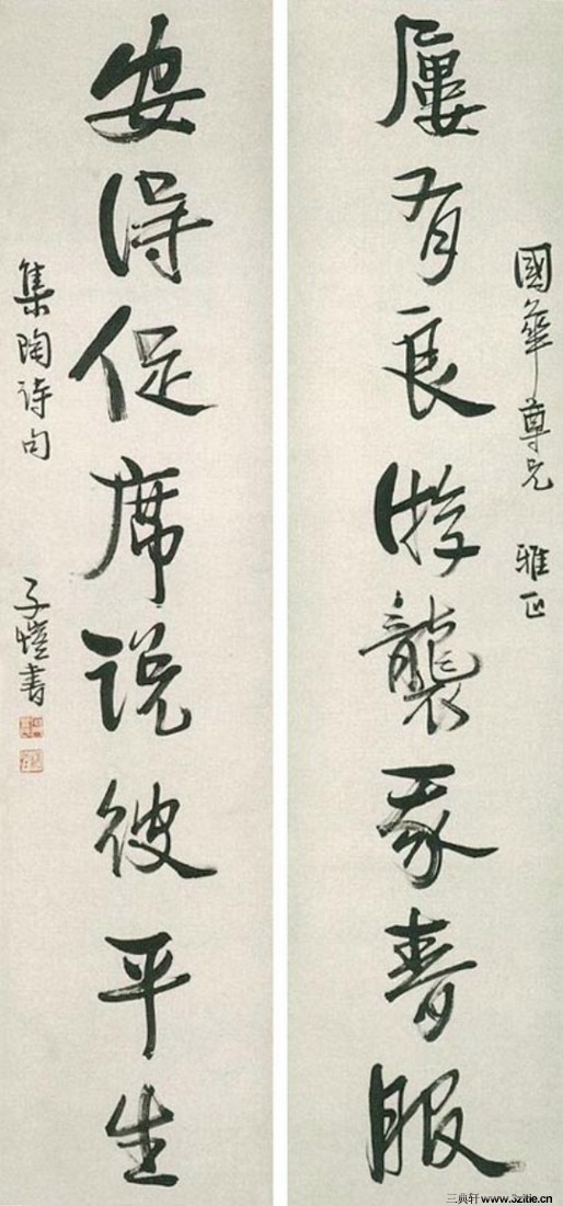 鼯ʫ0001Ʒ