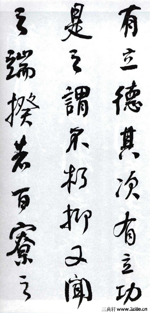 (��)���ܻ�������������λ��0003��Ʒ����