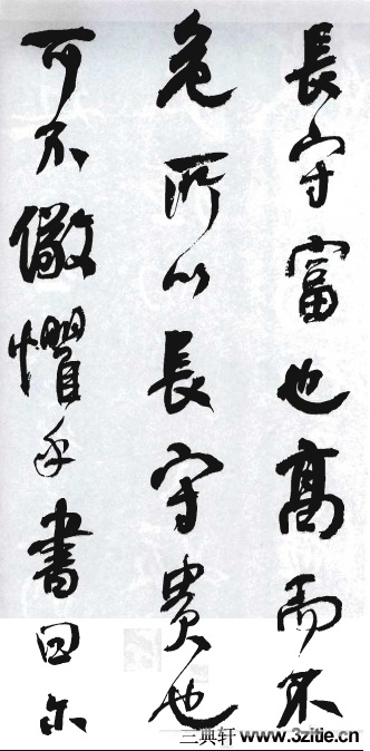 (��)���ܻ�������������λ��0008��Ʒ����