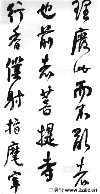 (��)���ܻ�������������λ��0013��Ʒ����