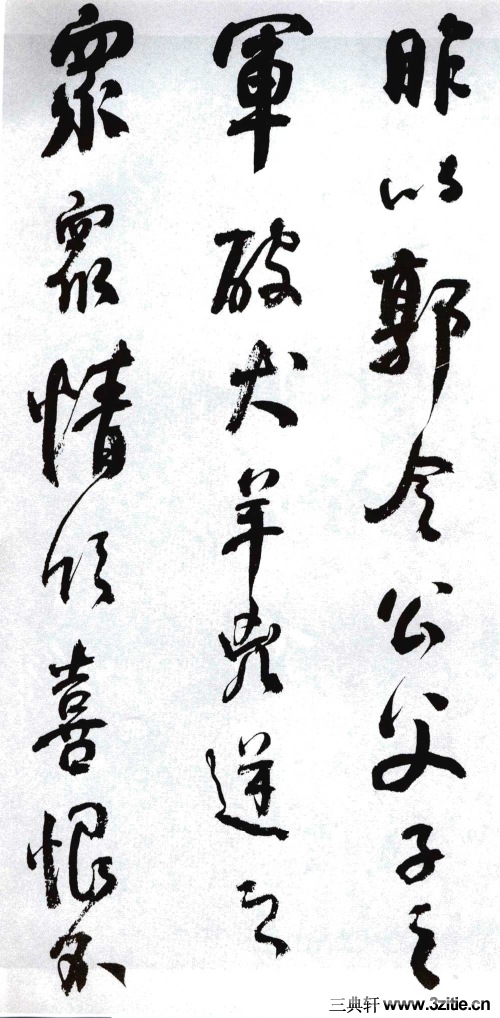 (��)���ܻ�������������λ��0016��Ʒ����