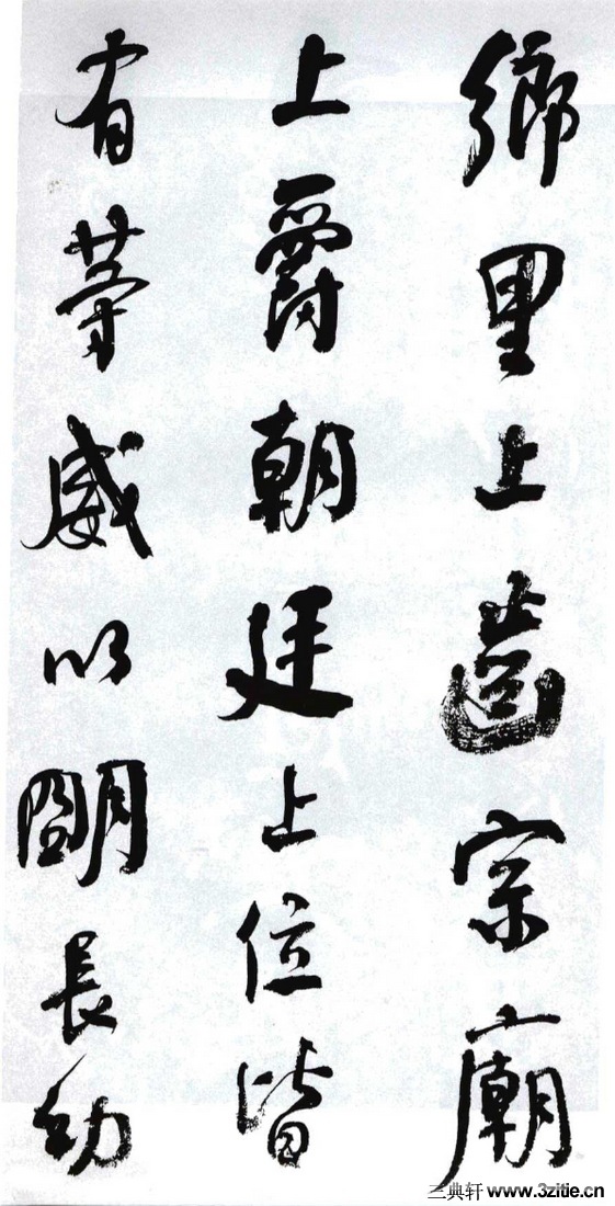 (��)���ܻ�������������λ��0025��Ʒ����