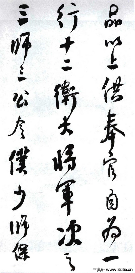 (��)���ܻ�������������λ��0027��Ʒ����