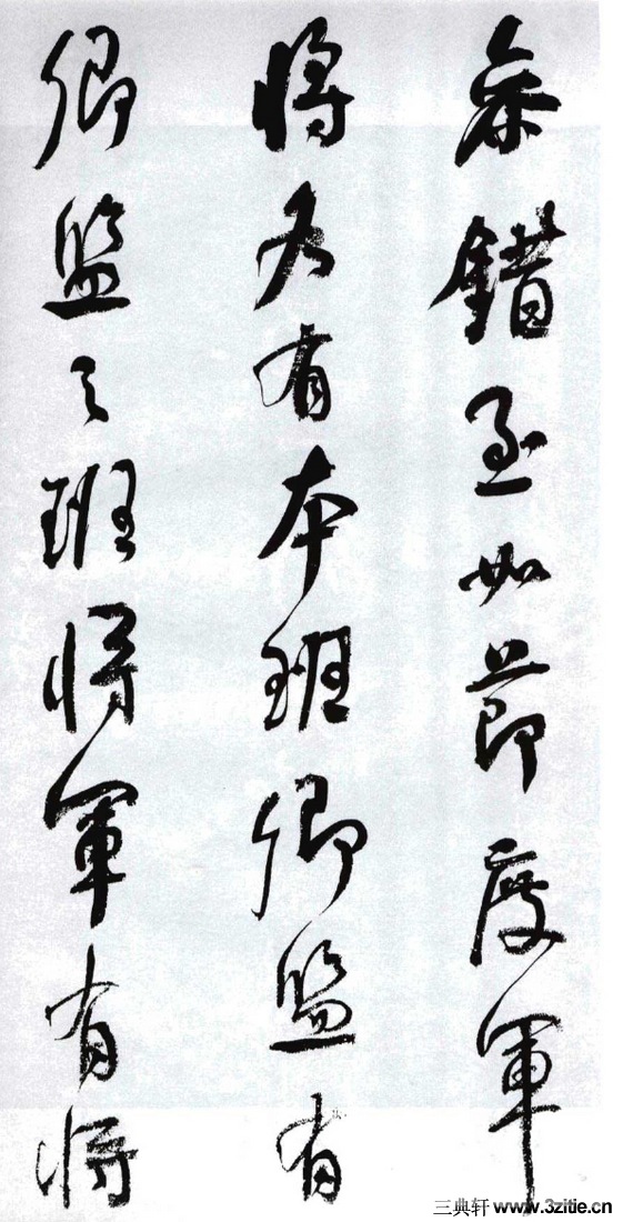 (��)���ܻ�������������λ��0029��Ʒ����