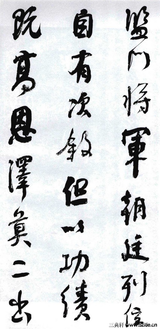 (��)���ܻ�������������λ��0033��Ʒ����